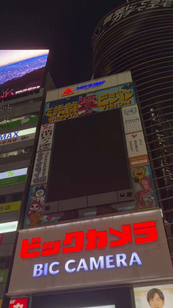 命の恩人中居くん 本当にありがとう