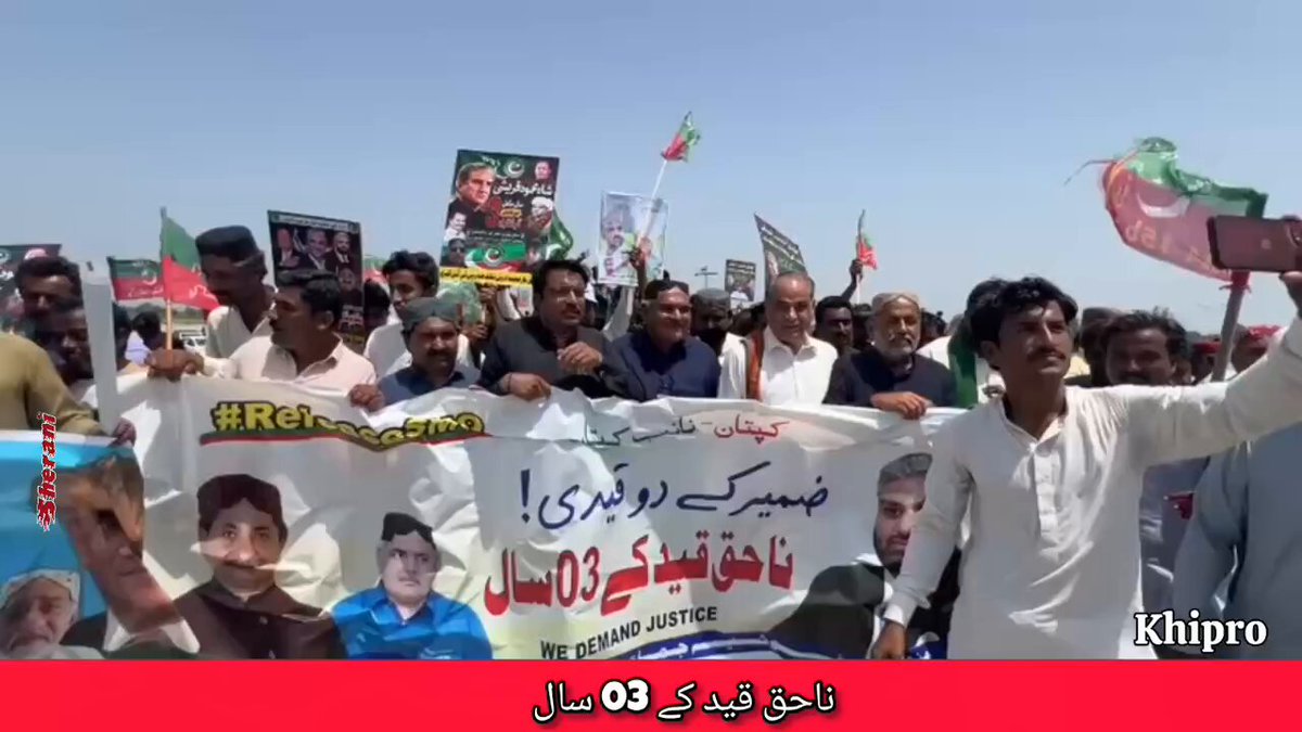 عمران خان سے وفا کے جرم میں قید مخدوم شاہ محمود قریشی کی قید کو آج 19 اگست کو تین سال مکمل ہونے پر اظہار یکجھتی ریلی۔ عمران خان اور مخدوم شاہ محمود قریشی کی آزادی کا مطالبہ۔ پی ٹی آئی اسندھ کے صدر حلیم عادل شیخ صاحب , لال مالھی ، حاجی حسین منگریو صاحب غلام قادر درس اکبر پلی صاحب سمیت ہزاروں پی ٹی ائی کارکنوں اور غوثیہ جماعت کی مریدون نے شرکت کی ۔ #ہر_دل_سے_دعا_خان_کے_نام