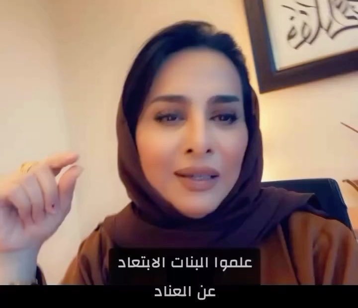 تقول علموا بناتكم لا تعاند زوجها وان الطلاق سبب ضياع أسرتها ..