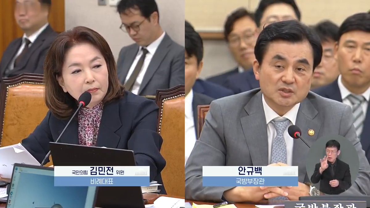 "사퇴 여론 70% 넘는데 왜 안 나가냐?" 김민전, 안규백 면전서 맹폭 [국회 법사위] (260819)