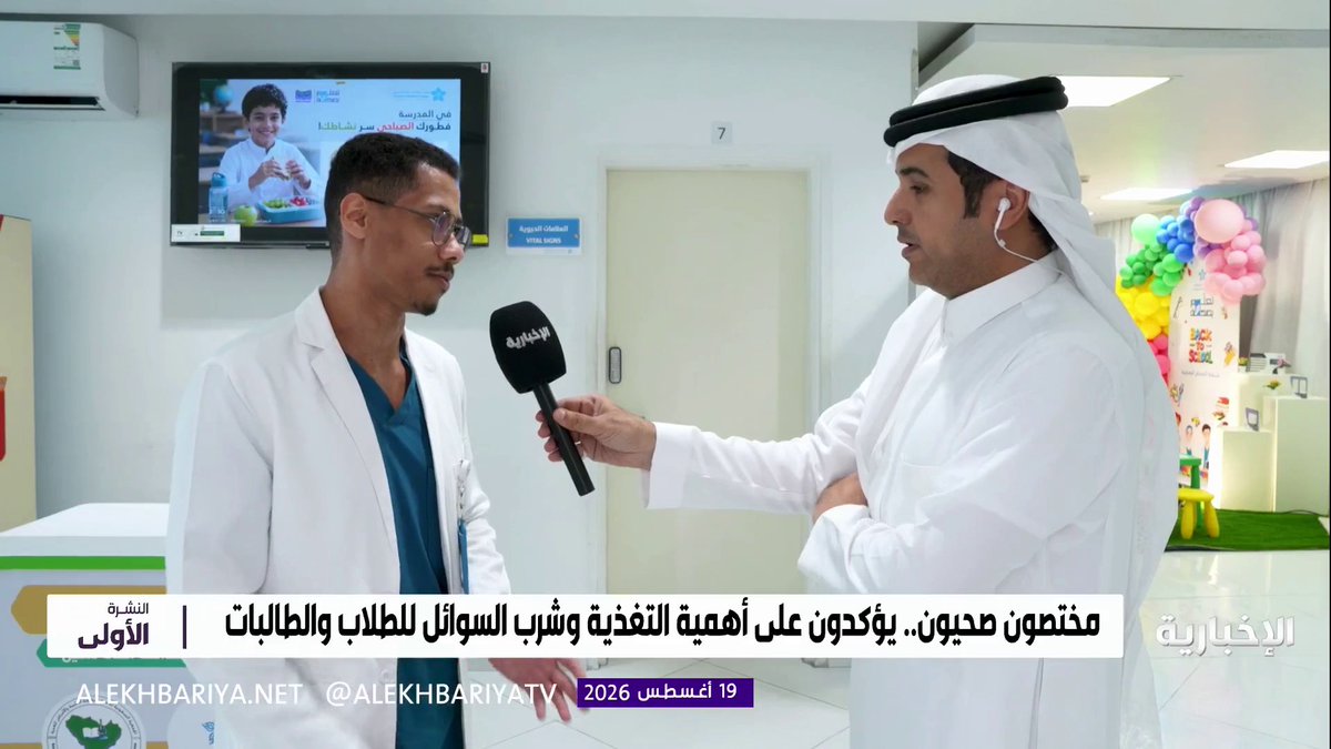 طبيب الأسرة د. عبد الله الراشد: "الربو" مرض غير معد يصيب الأطفال والمراهقين.. ومن الأخطاء عدم إحضار أدوية المصاب الخاصة في الحقيبة المدرسية