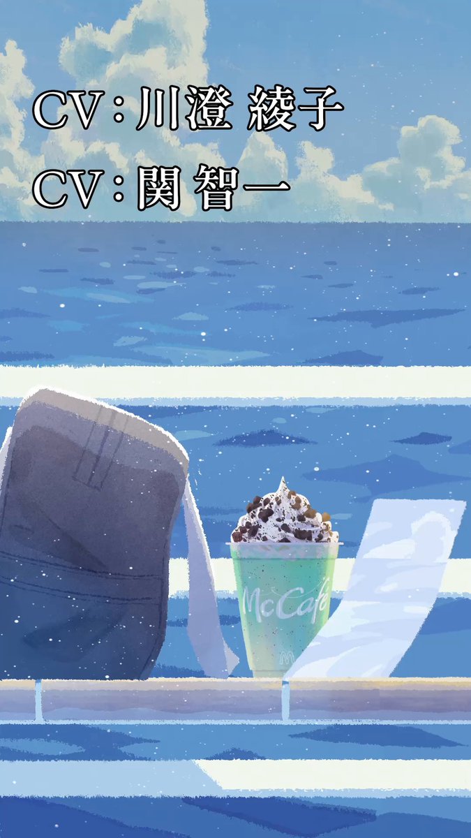 CV：川澄綾子 CV：関智一 CV：？？？？ (ヒント：チョコミン党)