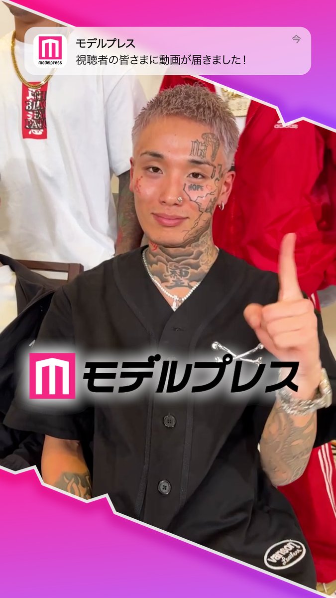 「ラヴ上等」シーズン2 男子メンバーの皆さんが「#モデルプレス決め顔チャレンジ」に挑戦✨ 決め顔にご注目🌟 🎤インタビュー #ラヴ上等2 Netflix Japan | ネットフリックス