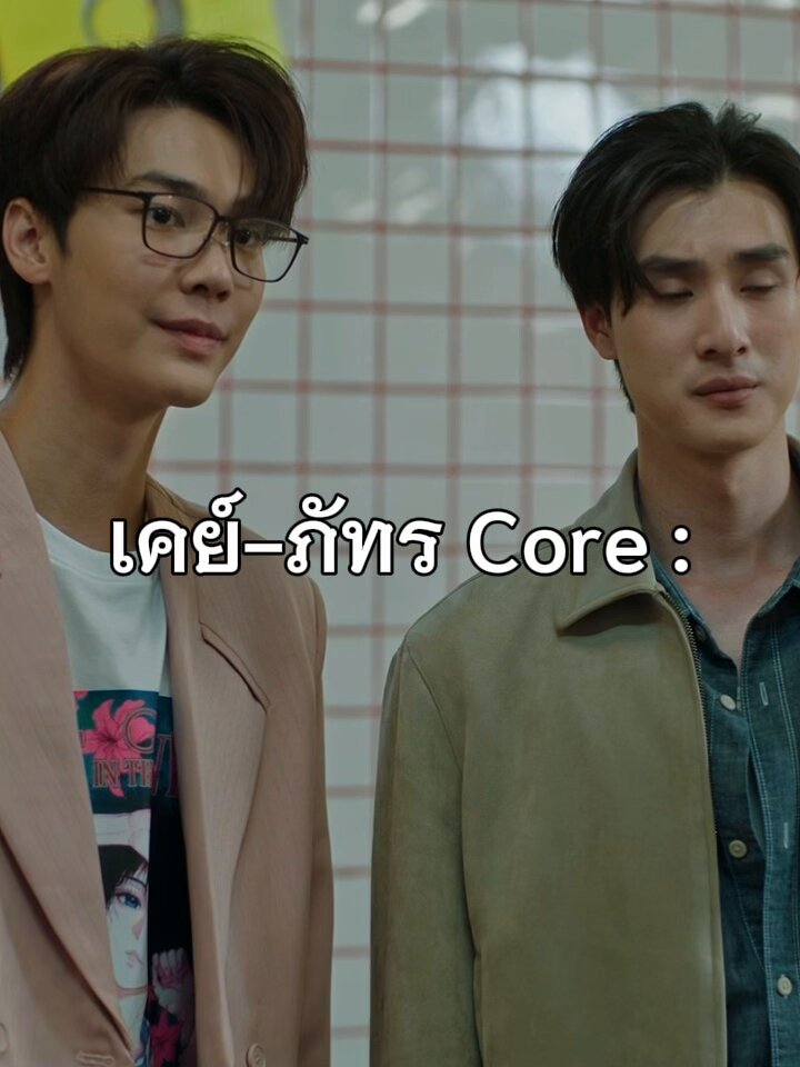ตั้งแต่รู้จักกันวันแรกเธอยัง (ช็อตเก่ง) เหมือนเดิมไม่เคยเปลี่ยน🙂‍↕️ #MrKillSeriesEP7 “Mr.Kill มังงะสั่งตาย” 📓🚨 ทุกวันอังคาร เวลา 20:30 น. ดูทีวี ช่อง GMM25 ดูย้อนหลัง แอป oneD ที่เดียว เวลา 21:30 น. #GMMTV Dewjsu tee_vtp