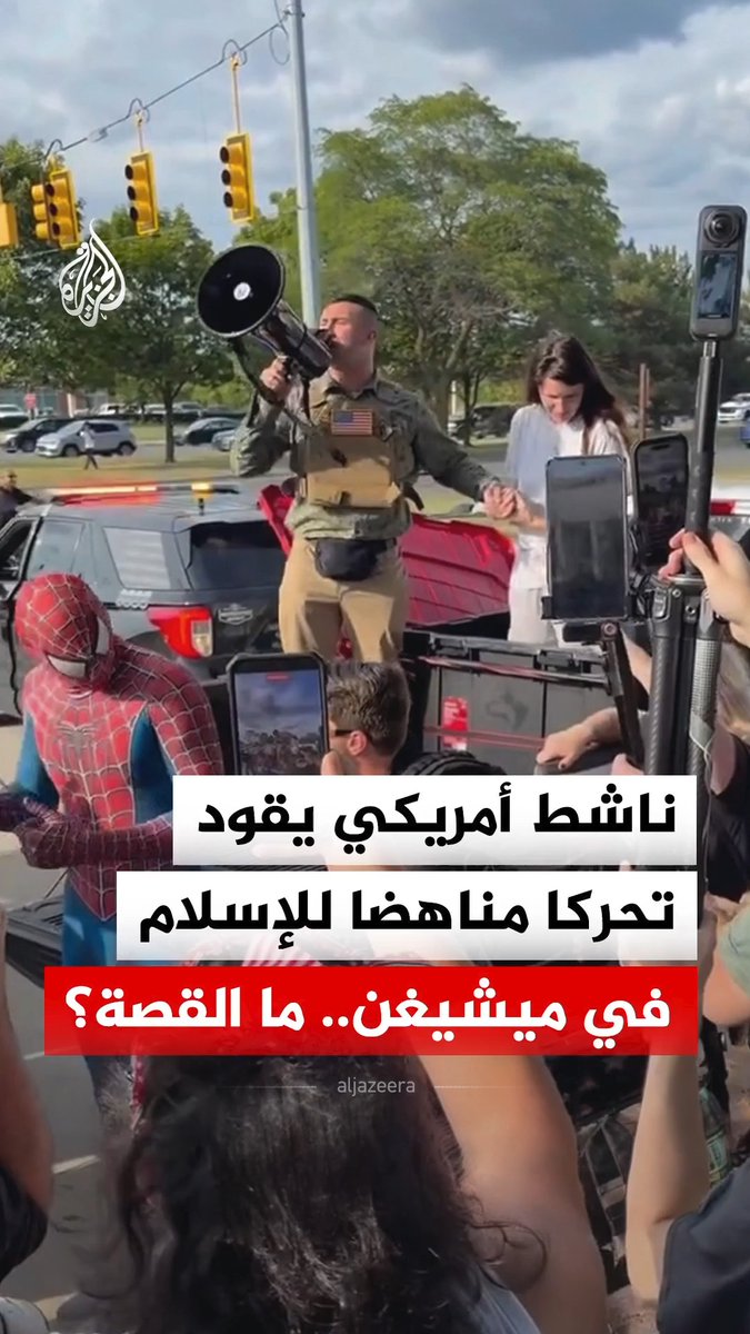 تحت مسمى "مسيرة الصليبيين المسيحيين".. ناشط أمريكي يقود تحركا مناهضا للإسلام في ولاية ميشيغن، فما القصة؟ #فيديو