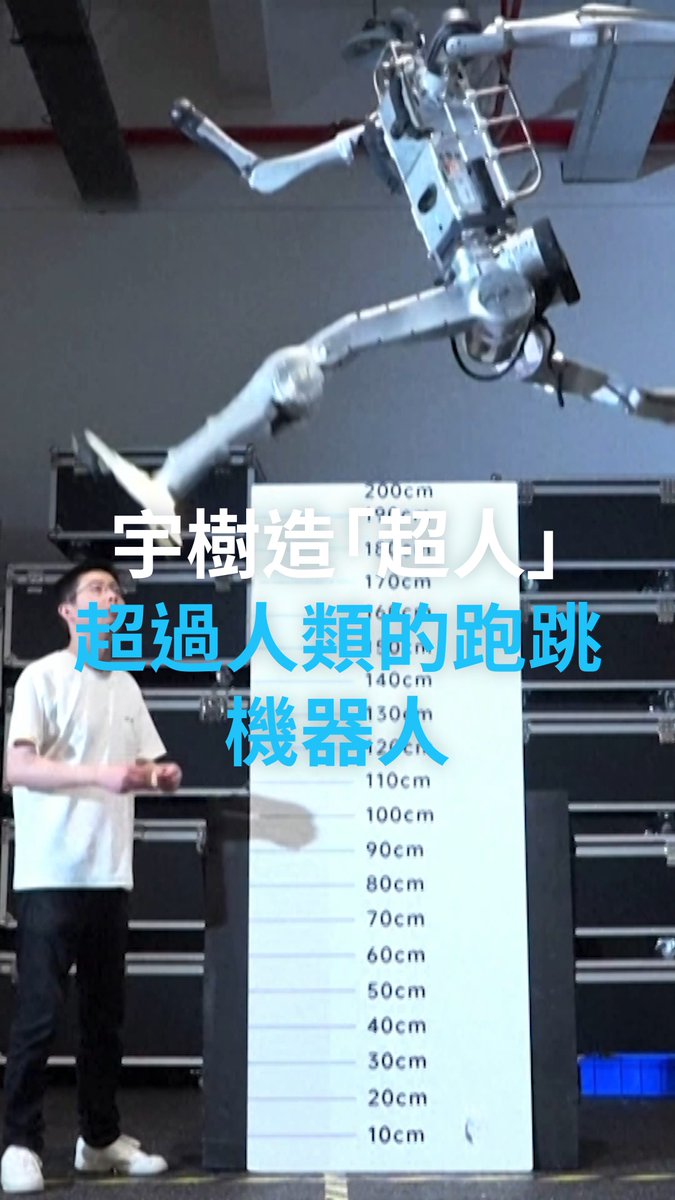 杭州宇树科技Unitree在上市前夕,发布最新研发的命名“超人”的机器人跑跳视频刷屏网络。这款机器人大长腿、跑得快、跳得高。