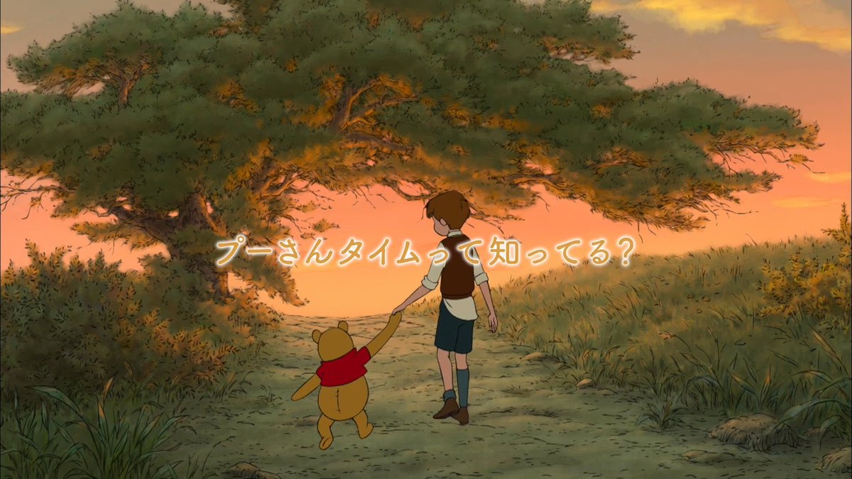 ＜#プーさんタイム＞って知ってる❓ ┈┈┈┈┈┈┈┈┈┈┈┈┈┈┈┈┈ 空を見あげたり、歌を口ずさんだり 誰かと笑いあったり― ⠀ 心が素直になれる時間🍯 ⠀ いそがしさは、ちょっと横に置いて 今日はプーさんのように “なんにもしないをする”時間を過ごしてみませんか♪ ⠀ #くまのプーさん原作100周年