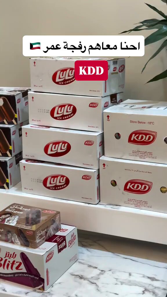 هذا الإنتاج الكويتي النظيف اللذيذ 🇰🇼🇰🇼🇰🇼🇰🇼وهذا هو الكويتي 👌🇰🇼🇰🇼🇰🇼