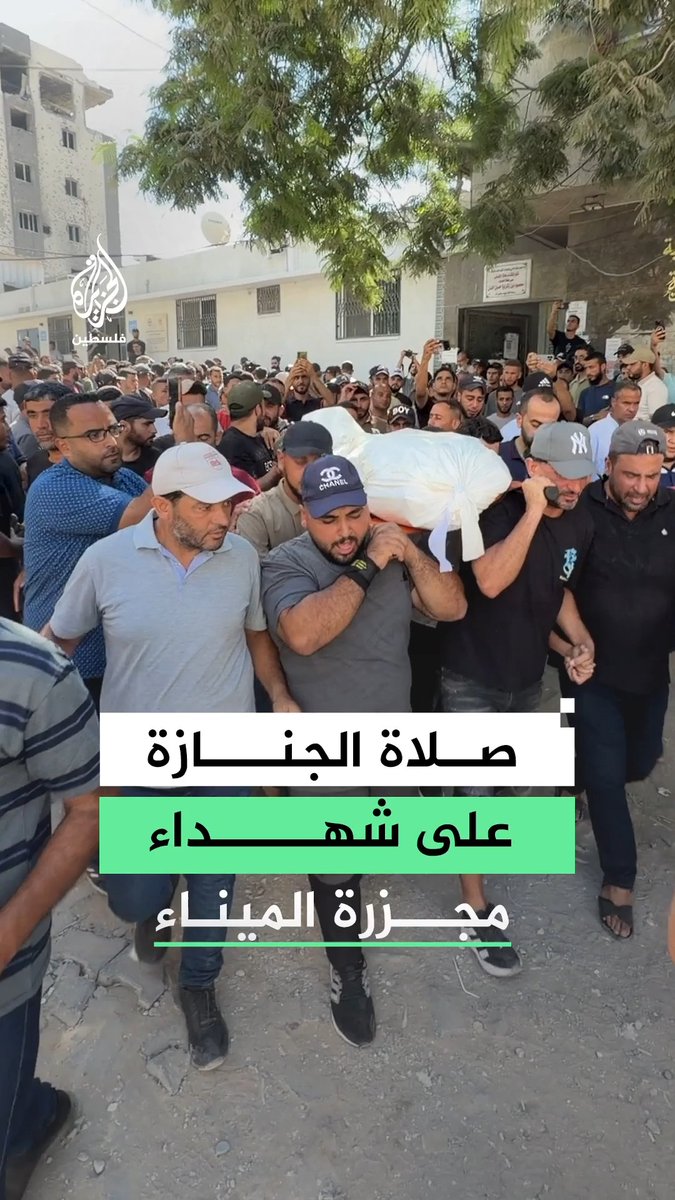 صلاة الجنازة على شهداء سقطوا جراء قصف إسرائيلي استهدف مجموعة من الفلسطينيين في ميناء غزة #فيديو