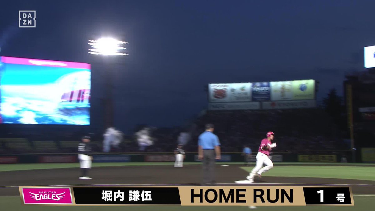 完璧な弾道 カーブをとらえた堀内謙伍 先制の第1号ホームラン🌈 ⚾️楽天×ロッテ #RakutenEagles #だったらDAZN
