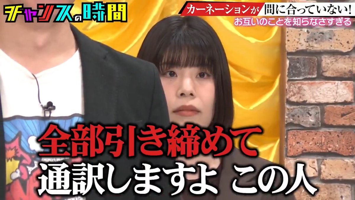 ／ カーネーション吉田 宣材写真でも引き締める ＼ 📺最新話ABEMAで無料配信中📺 👉 水田信二 カーネーション 岡下