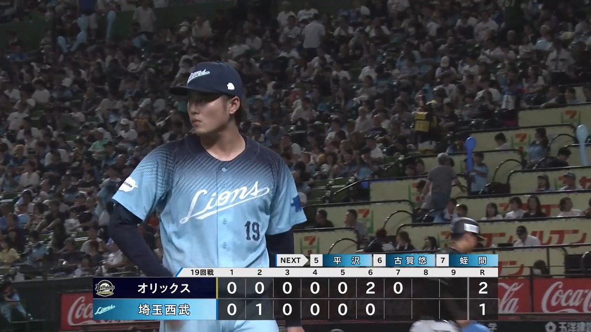 最後は空振り三振! #佐藤隼輔 投手が回を跨いで無失点に抑えます! #seibulions #打破 #圧倒的至近距離 #アオフェス2026