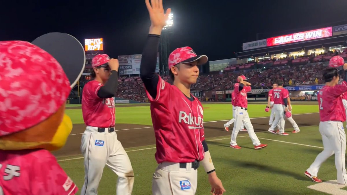 今日のバンザイは #YG安田 選手のかけ声で🙌📣 #RakutenEagles #強鷲革新