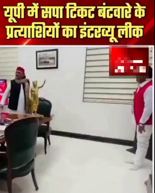 अखिलेश यादव 2027 में विधायकी टिकट उसी को देंगे , जो इनके चरणों में नतमस्तक होकर पूजा करेगा लोकतंत्र मज़बूत करता सपाई