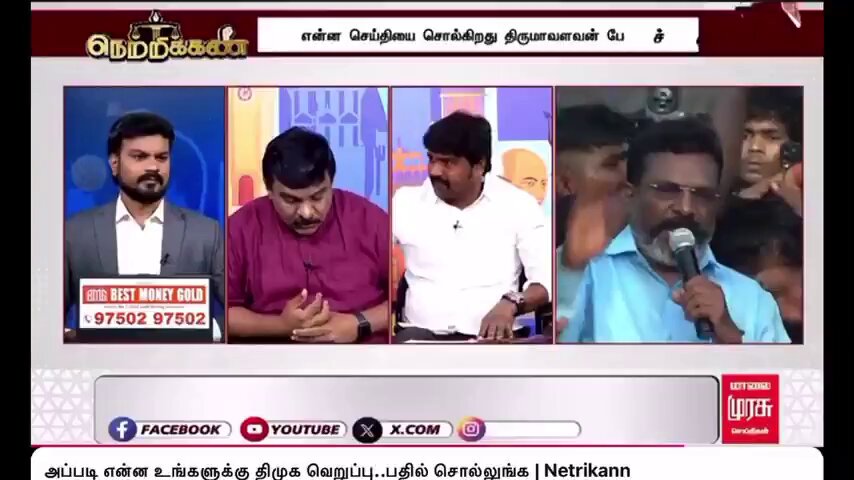 திமுக ஆட்சிக்காலத்தில் வேங்கை வயலில் உண்மையான குற்றவாளிகளை கண்டறியவில்லை என்று சீறிய சிறுத்தையிடம், இப்போது ஆட்சி அதிகாரத்தில் இருக்கும் நீங்கள் வேங்கை வயலில் உண்மையான குற்றவாளிகளை கண்டறிய என்ன நடவடிக்கை எடுத்தீர்கள் என்று செந்தில்வேல் கேட்டவுடன் சிறுத்தை பூனைக்குட்டி ஆகிவிட்டது!🤣🤷