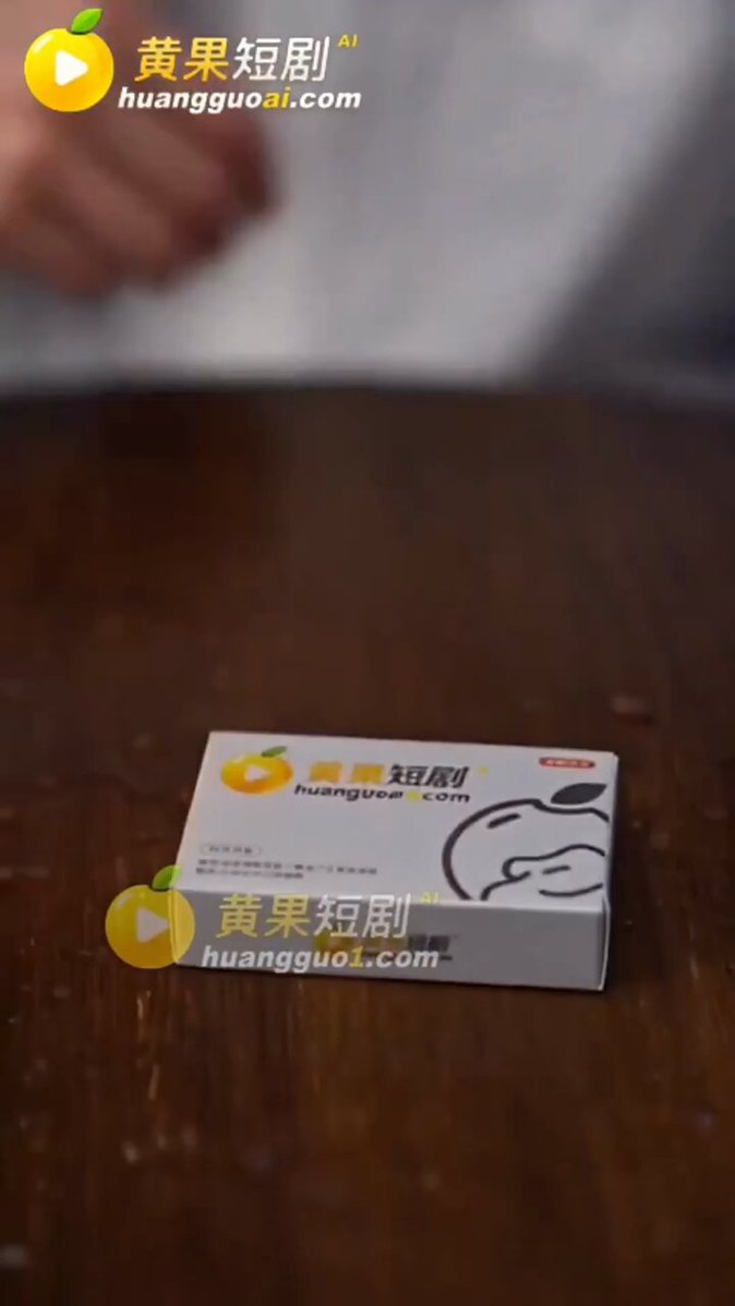 【性转魅魔】完整版 林北性转成魅魔 高潮沦陷一次看爽 #性转魅魔 #AI短剧 #性转 #魅魔