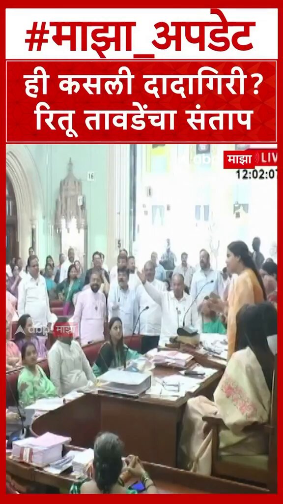 काम जमत नसेल तर, पद सोडा... पण मुंबईकरांच्या प्रतिनिधींवर असा आरडाओरडा करून फ्रस्ट्रेशन व्यक्त करण्याचा अधिकार तुम्हाला नाही! हा महापौर पदाचा अपमान आहे आणि मुंबईकरांचा देखील अपमान आहे!