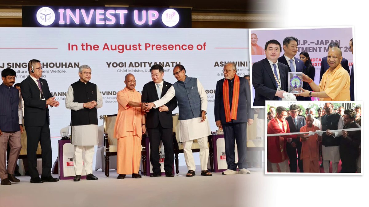 उत्तर प्रदेश निवेशकों के लिए पहली पसंद बन चुका है...