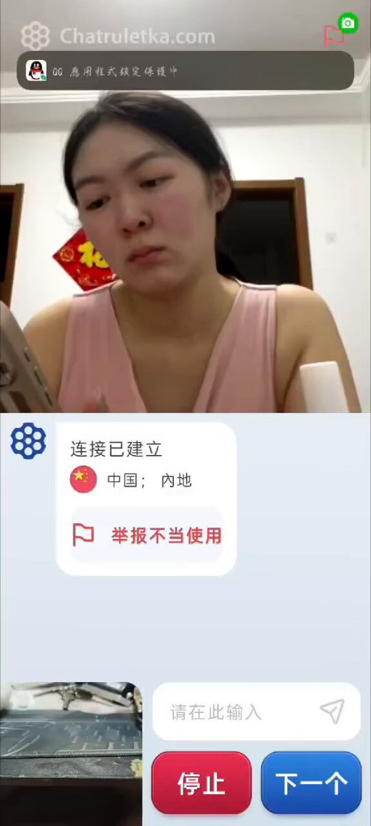 sph短小羞辱连麦更新！！！ #M #小鸡鸡 #短小羞辱 #SPH #smalldick