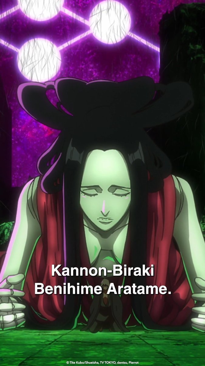 Kannon-Biraki Benihime Aratame 🪡 Anime: BLEACH: Thousand-Year Blood War - The Calamity
