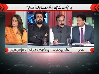 حکومت کی طرف سے نظر ثانی اپیل دائر کرنے کے باوجود ڈاکٹر طارق فضل چودھری کہتے ہیں کہ عمران خان کے بارے میں سپریم کورٹ کے فیصلے پر عمل درآمد ضرور ہو گا