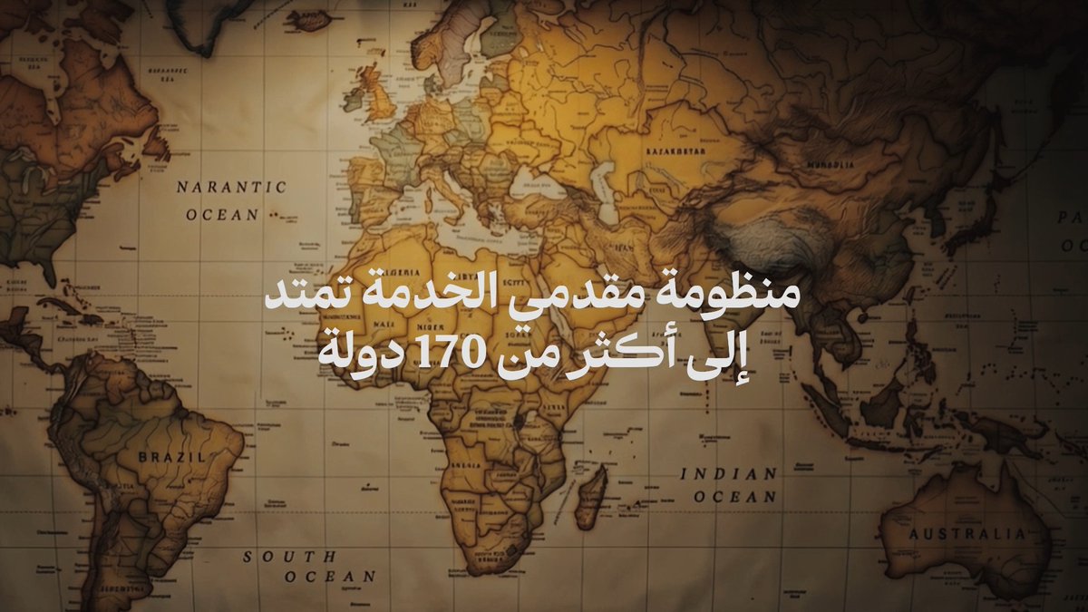 عبر مراحل الرحلة، يمتد أثر التحول الرقمي ليمنح ضيف الرحمن تجربة أكثر يسرًا وطمأنينة. أرقام ومحطات تحكي رحلة التحول الرقمي في خدمة ضيوف الرحمن. #حياكم_الله