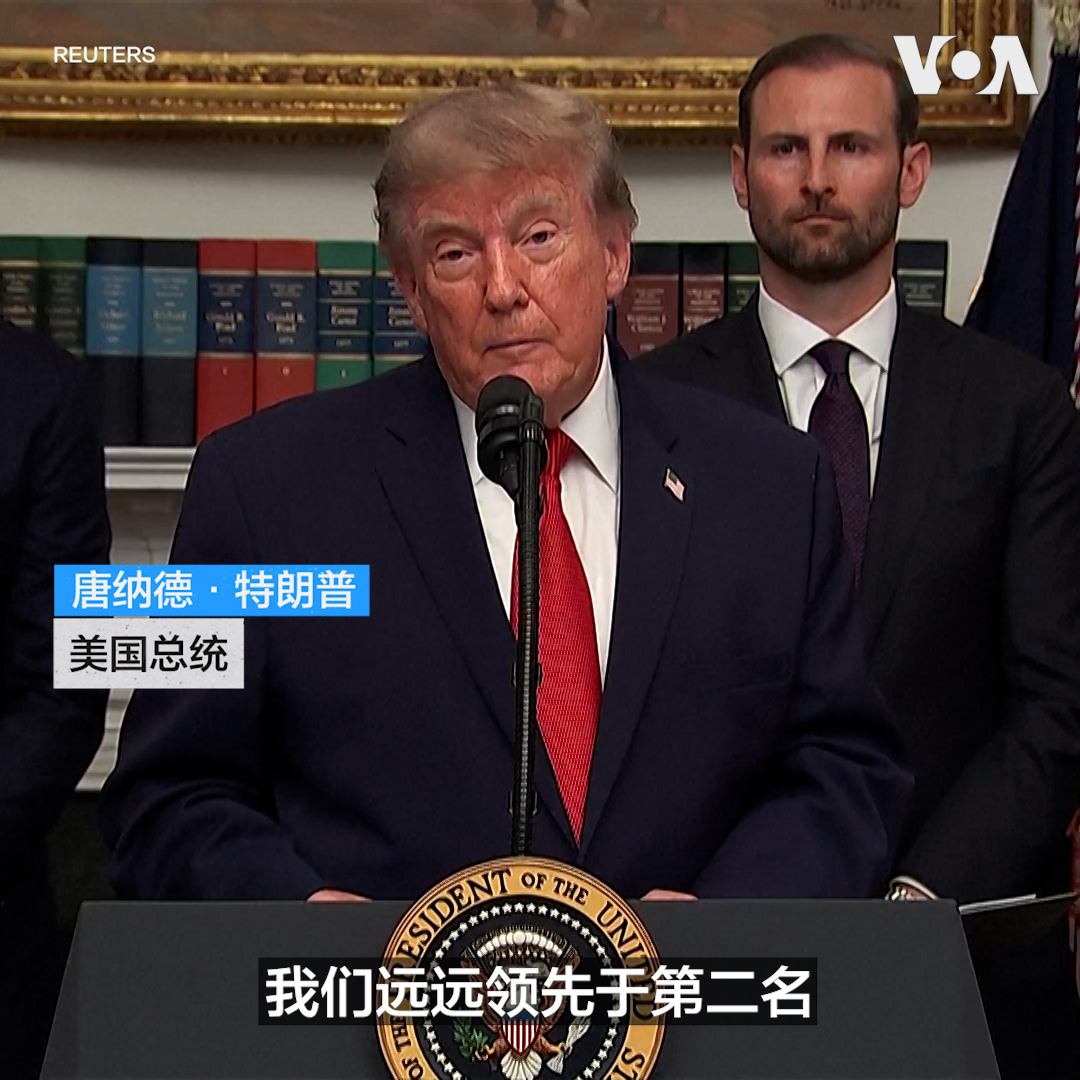 美国总统特朗普8月19日表示,中国国家主席习近平9月24日将开启访美旅程,期间双方可能讨论人工智能等议题。特朗普说,美国目前在人工智能领域远远领先中国。 更多内容👉