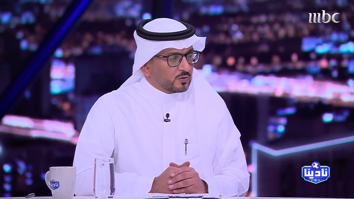 محمد الناصر: لدي استفهامات كبيرة على إعلان نقل ملكية الأندية.. والتمديد للإدارات جاء بناء على ماذا؟ وهل برنامج الاستقطاب سيستمر في دعم الأندية وتمويلها في الصفقات؟ مجاناً على MBC شاهد برنامج #نادينا يوميا الساعة 11:00 مساءً بتوقيت السعودية على #MBC1 لمتابعة البث المباشر