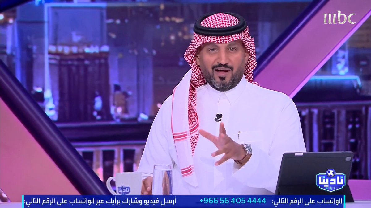 أحمد الشيخي - المستشار القانوني في نادينا: خبر نقل ملكية الأندية تمهيد للمرحلة الجديدة ورسالة اطمئنان للمستثمرين تشمل العديد من النواحي مجاناً على MBC شاهد برنامج #نادينا يوميا الساعة 11:00 مساءً بتوقيت السعودية على #MBC1 لمتابعة البث المباشر