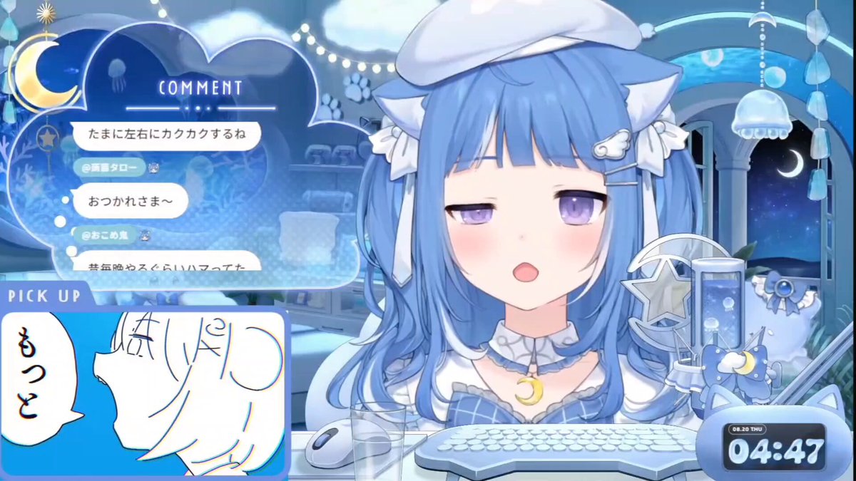 ろあちゃんくしゃみ助かる #ろあるーむ #海月雲ろあ