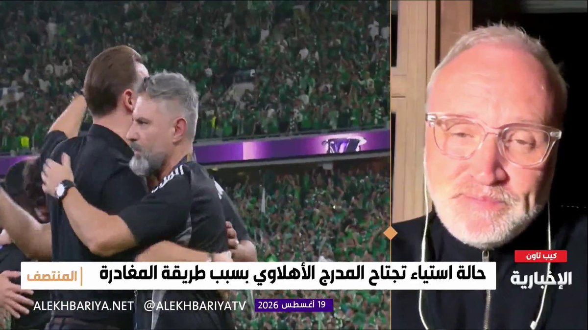 🗣️ مسؤول الإعلام في نيوكاسل يونايتد سابقًا: مسؤولين في صندوق الاستثمارات هم من تواصلوا مع الأهلي و ماتياس يايسله للتعاقد مع المدرب بعدما قرر مدرب نيوكاسل ايدي هاو الرحيل.