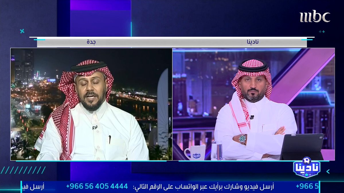 فيصل الغامدي: تم محاولة إقناع وكيل عبدالله رديف بالتوقيع مع وكيل أجنبي مقبل نسبة 10 % وهو ما عطل الصفقة.. مهزلة وتفاصيل لا يمكن أن تحدث في دوري هواة عبدالرحمن الحميدي: الأهلي كان نموذج مثالي بإدارته وجماهيره.. لماذا يحدث كل ذلك فيه الآن؟ أحمد الحربي: من المسؤول اللي كان خلف القرارات في الأهلي أو غيره؟ .. ليه كل هذي الضبابية؟ فيصل الغامدي عبدالرحمن الحميدي أحمد الحربي مجاناً على MBC شاهد برنامج #نادينا يوميا الساعة 11:00 مساءً بتوقيت السعودية على #MBC1 لمتابعة البث المباشر