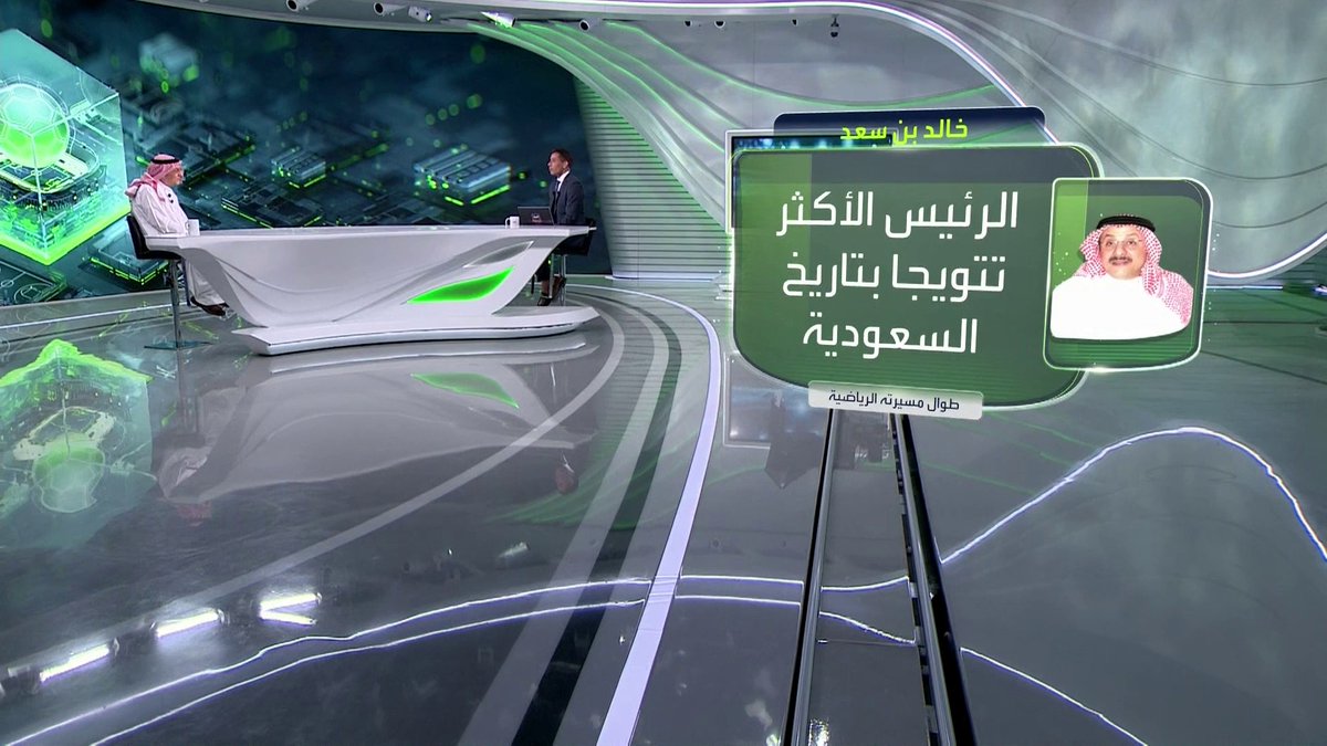 خالد بن سعد رئيس نادي الشباب السابق لـ #في_المرمى: أتمنى خصخصة الشباب قريباً وبالتأكيد سنسد هذه الفجوة بين أندية الشركات وأندية الوزارة 📺 شاهدوا الحلقة الكاملة من هنا: