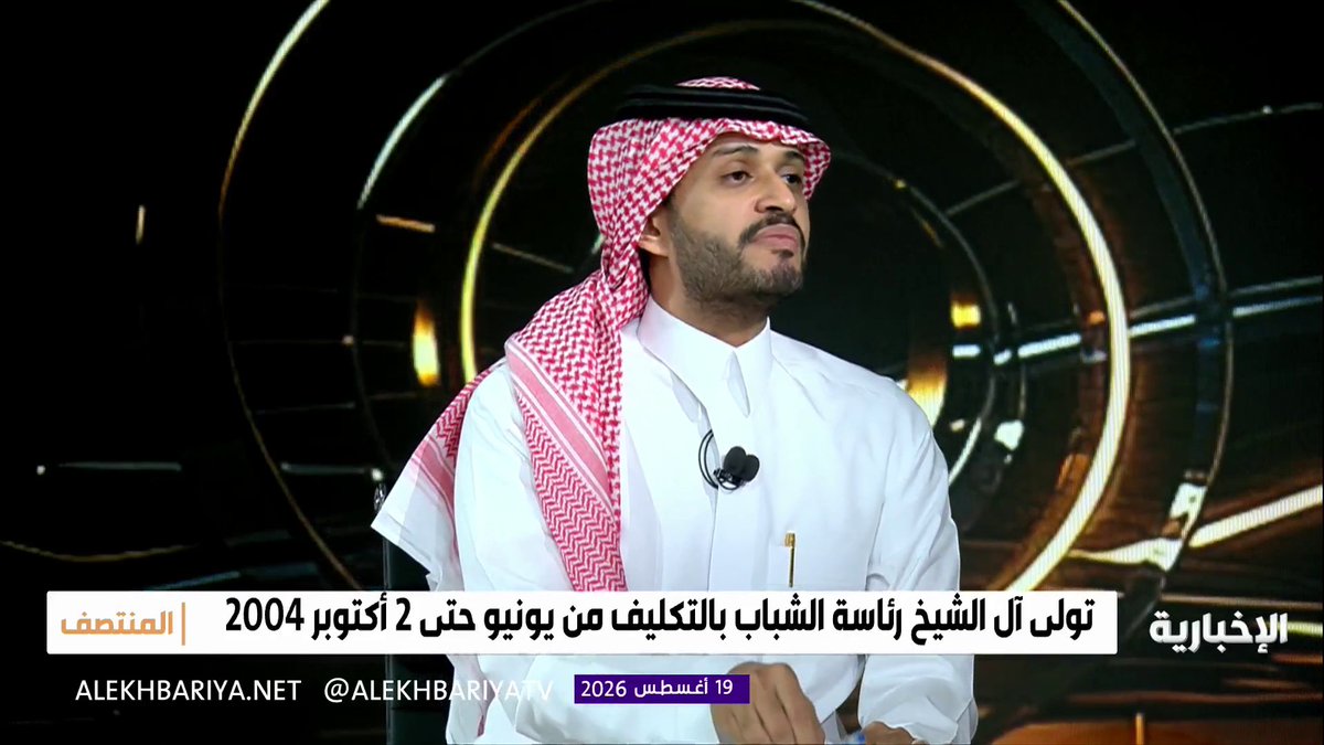 تركي الغامدي لـ "المنتصف": رحيل طلال آل الشيخ هو الحل في نادي الشباب وأتمنى من عبد العزيز المالك أن يدرك ذلك مبكرا