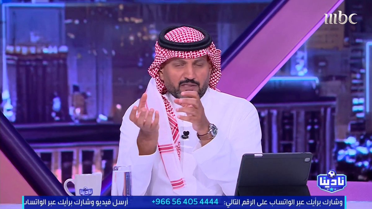 عبدالرحمن الحميدي: وش اللي قاعد يصير في الأهلي؟ .. لاعبين مايشاركون وقرارات غير مفهومة؟ فيصل الغامدي: جماهير الأهلي يشعرون بالخذلان وأنه طُعن في خاصرته.. يايسله انتقل من نادي للصندوق إلى آخر تحت ملكيته. فيصل الغامدي عبدالرحمن الحميدي مجاناً على MBC شاهد برنامج #نادينا يوميا الساعة 11:00 مساءً بتوقيت السعودية على #MBC1 لمتابعة البث المباشر