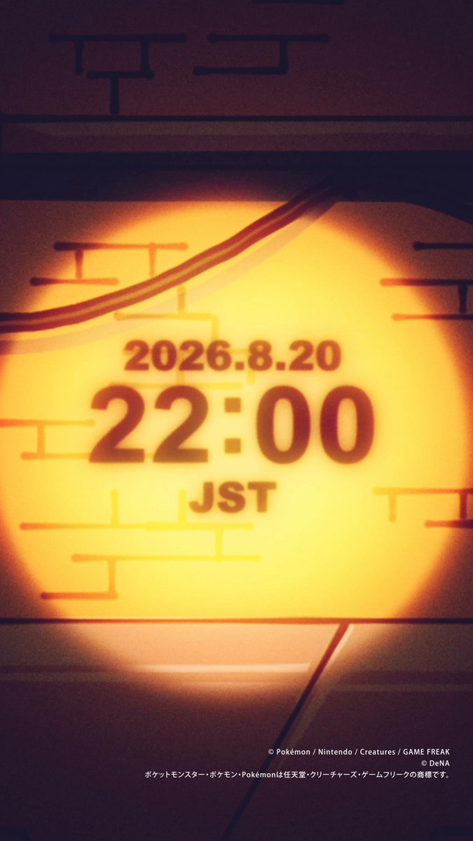 ◢◤◢◤ 今夜、22:00 ◢◤◢◤ 最新情報をお知らせします。 #ポケポケ