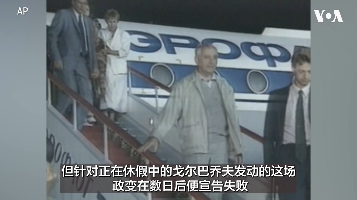 【历史上的今天 8月19日】 1991年8月19日,苏联共产党强硬派宣布戈尔巴乔夫被解除权力。但这场政变数日后宣告失败。 1934年8月19日,德国选民批准阿道夫·希特勒确立其“元首”地位。1960年8月19日,苏联法庭判决美国U-2侦察机飞行员鲍尔斯犯有间谍罪。 更多: