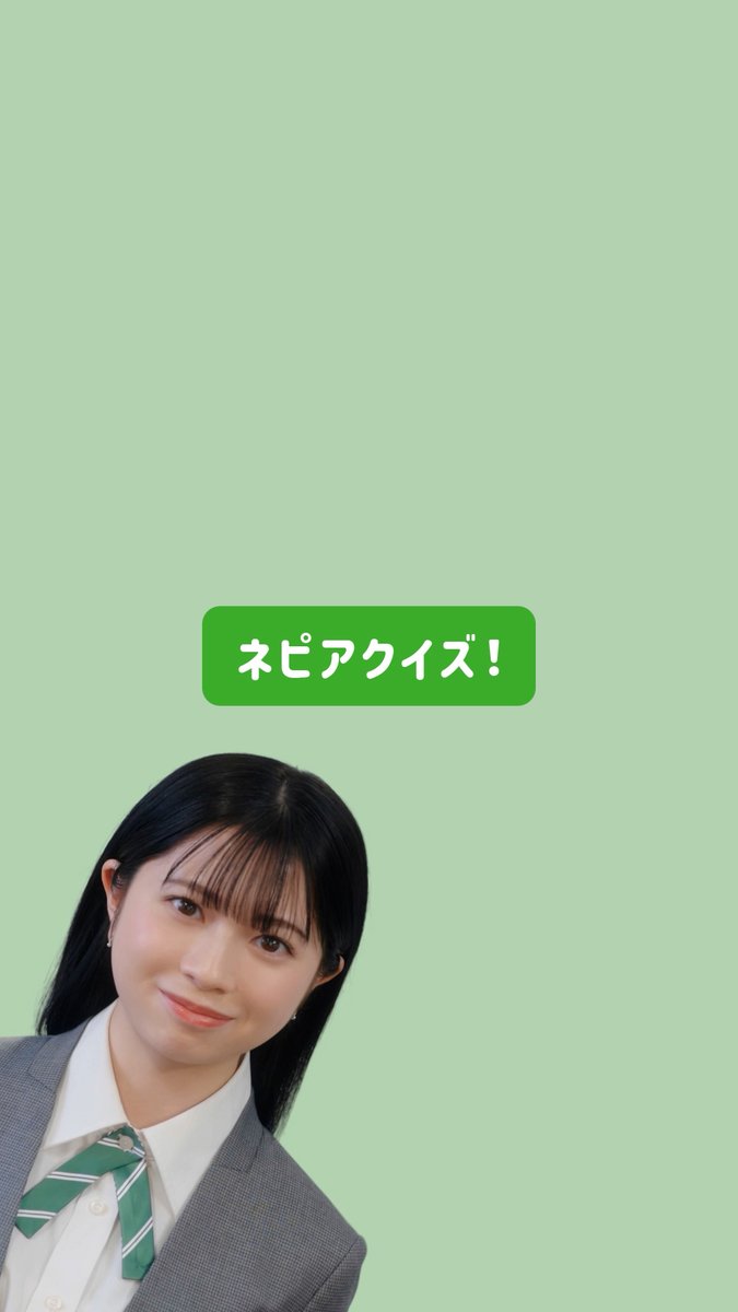 桜田ひよりさんからのネピアクイズ🌸 大量の桜田さんが発生！ 全部かわいいです…！