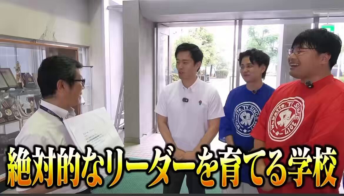#天王寺高校 林田照男校長による、#吉村洋文 よいしよw 媚びへつらい🤮 こんな吉本風のノリをオモロイと思ってるんやな。 この校長、昔は人権教育に力入れてはったのになあ。 ※映像は高田ふーみん【wakatteTV】 から。
