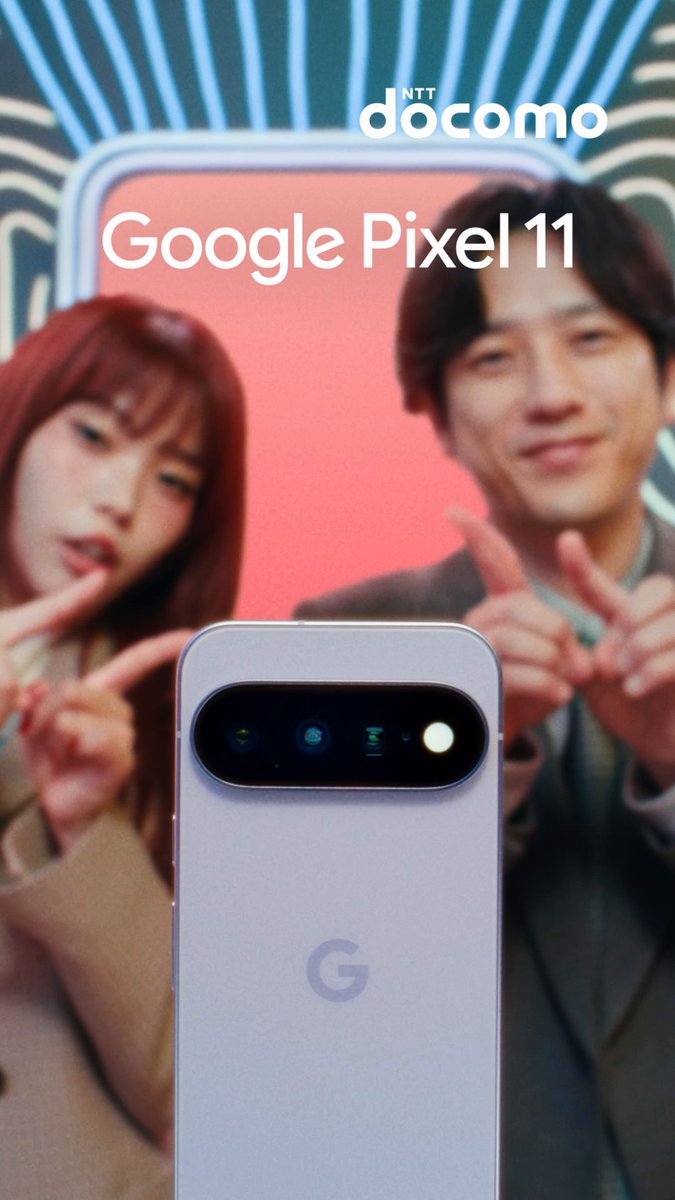 本日から、Google Pixel 11販売開始‼️ 「話して編集」あなたもやってみて✨ 上手くいったらコメントでも教えてね。 詳しくはこちら👇
