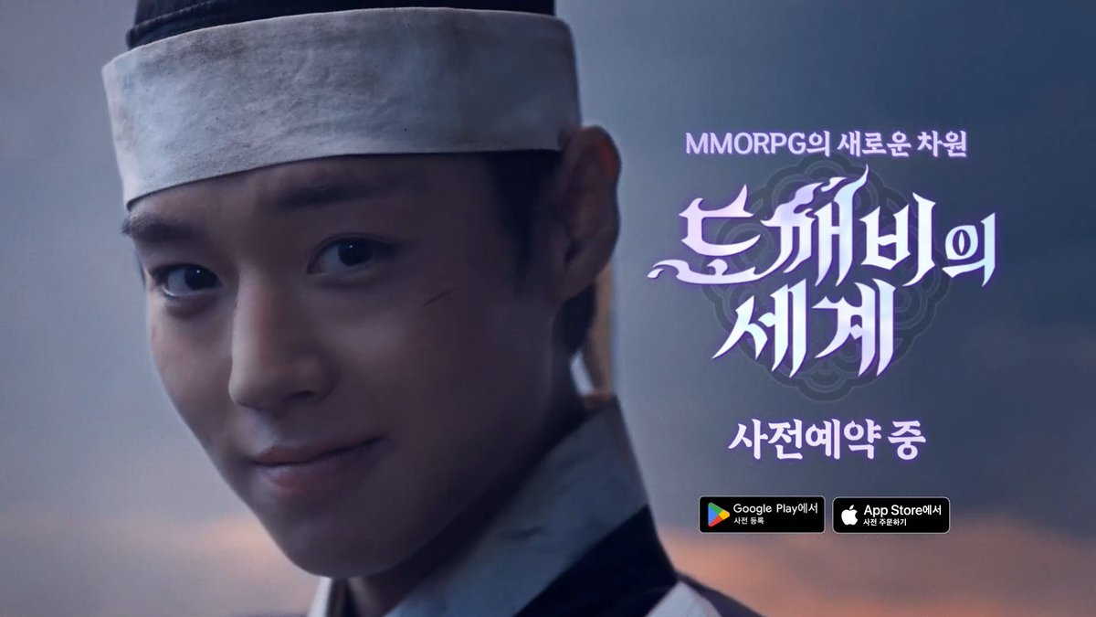 [도깨비의세계] 반란 (Full Ver.) #박지훈
