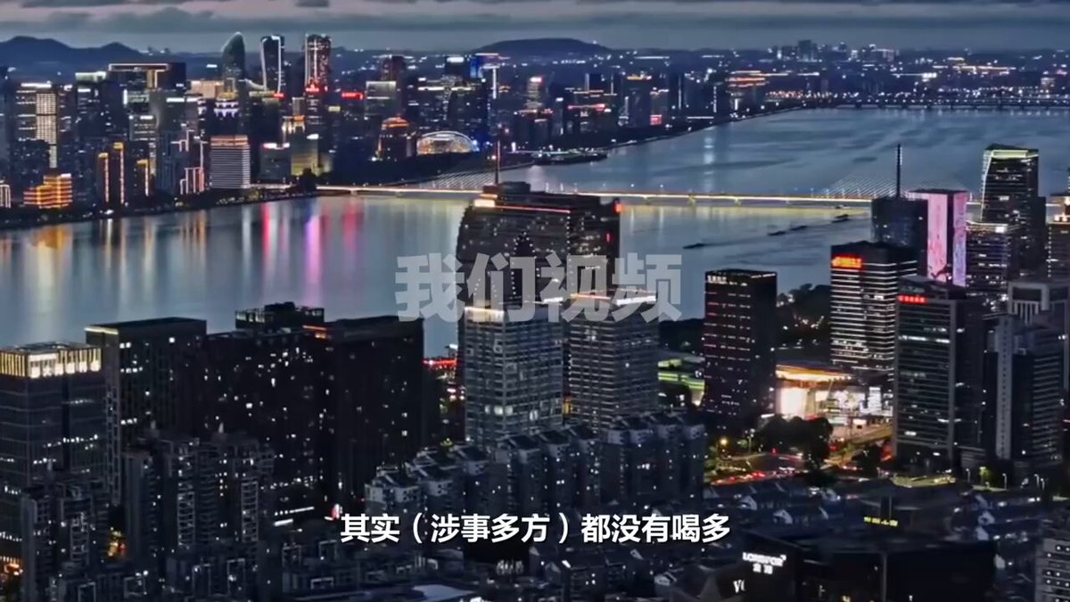 【杭州酒局强奸未遂案：官员和央视高管“装醉”施暴？】8月18日，杭州专项调查组通报，7月26日晚，公职人员郁某栋在KTV对一名女性实施强制猥亵（就是强奸未遂），女生反抗时，又被企业高管赵某峰推倒，造成轻伤二级。 受害女生是厦门一家国企旗下地产板块员工。同事向媒体曝光，她当晚是因工作参加饭局，而且指出，涉事人员当时并没喝多，处在一个清醒状态，女生曾试图求助，但没有得到帮助，最后只能自己反抗。知情人还称，女生入院时被伤害到一度昏迷。 如果并没有喝醉却照样施暴，那就更让人怀疑：这到底是不是惯犯？上司把女下属“献祭”到酒局里，这会不会早已成了某些行业里的潜规则？