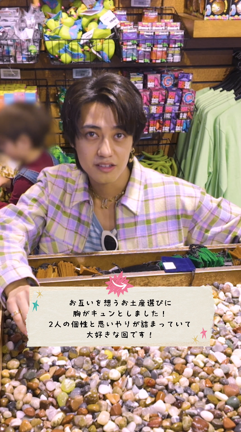 / #キンプリがまちあわせマイベストシーン 皆さんのコメントが多かったシーン💭 \ ⠀ 🖤その2💛 【Ep.2&4】お互いへのお土産選び ⠀ 相手を理解してお土産を選ぶ、 思いやりのある一面に «胸キュン♡»した人多数✨ ⠀ #KingandPrince の空気感にもほっこり💭 ⠀ 『King & Princeがまちあわせ in LA』 #ディズニープラス で全話独占配信中🌴 #ディズニープラスでキンプリとまちあわせ