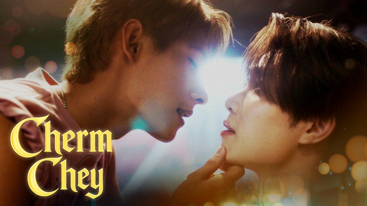 📢タイドラマ「ChermChey」 トレーラー(日本語字幕付き) #楽天TV で8/21(金)正午より配信開始! (日本語字幕UNCUT版) *⸜ あと1️⃣日 ⸝* TutorYim主演作をお見逃しなく✨ 🔍タイドラマ #ChermCheyTheSeries #TutorYim #タイドラマ TUTOR mynameis_yim