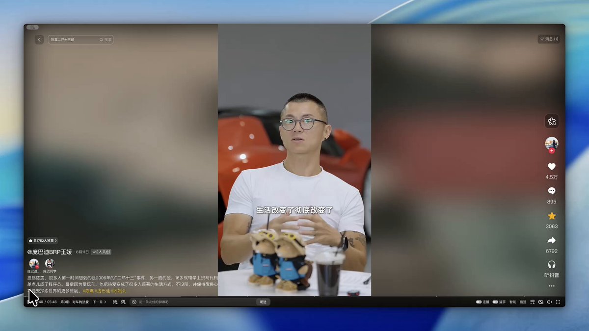 国内第一车评人陈震在最近一次的公开采访中调侃程序员要完蛋了，要被AI 取代了。 接下来你的爸爸妈妈，爷爷奶奶，相亲对象都认为你要完蛋了（新的刻板印象）