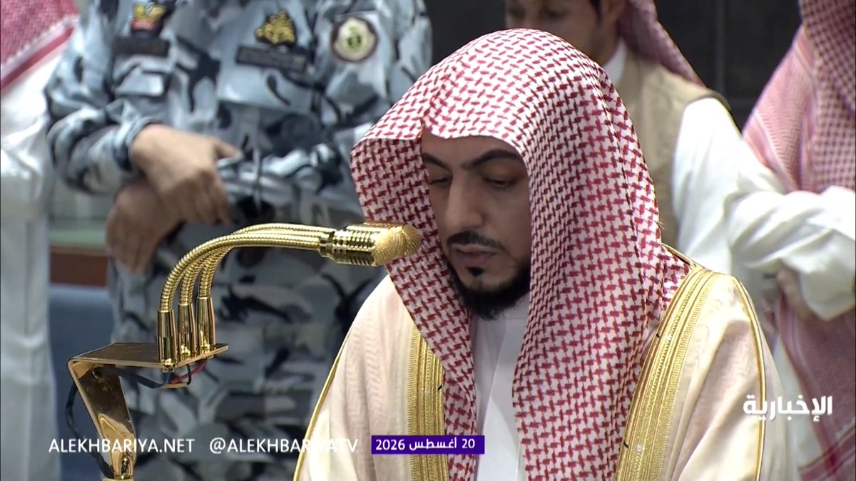 "فالله يحكم بينكم يوم القيامة".. بصوت الشيخ الوليد الشمسان.. قراءة ندية من سورة النساء خلال أداء صلاة الفجر في المسجد الحرام