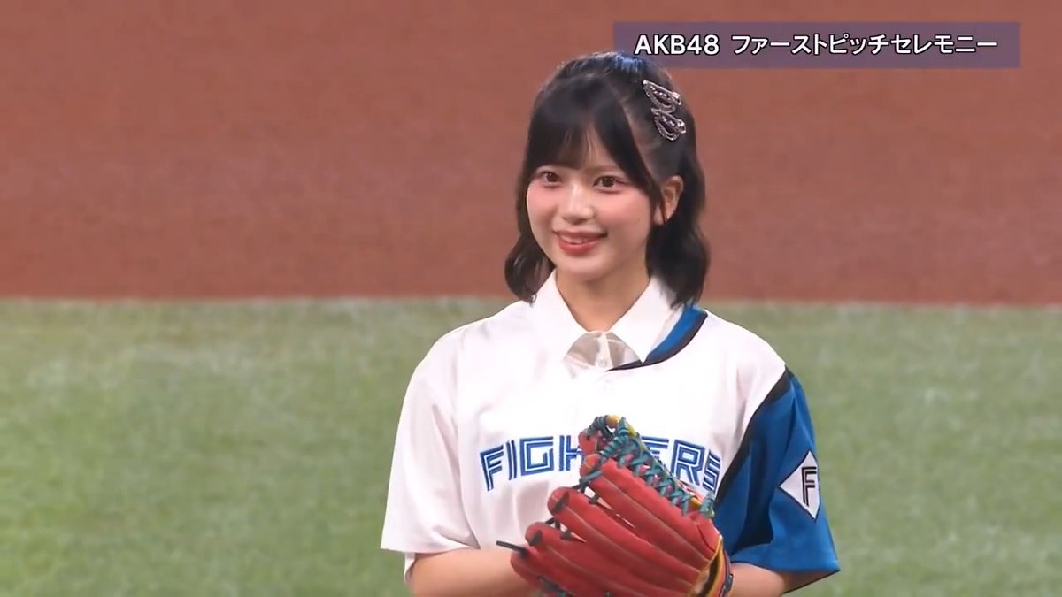 AKB48 川村結衣さんが今年2度目となるファーストピッチに登場⚾ 明日8/21(金)はエスコンフィールドにて、『好きish』発売記念の特典会開催🏟 #lovefighters AKB48公式