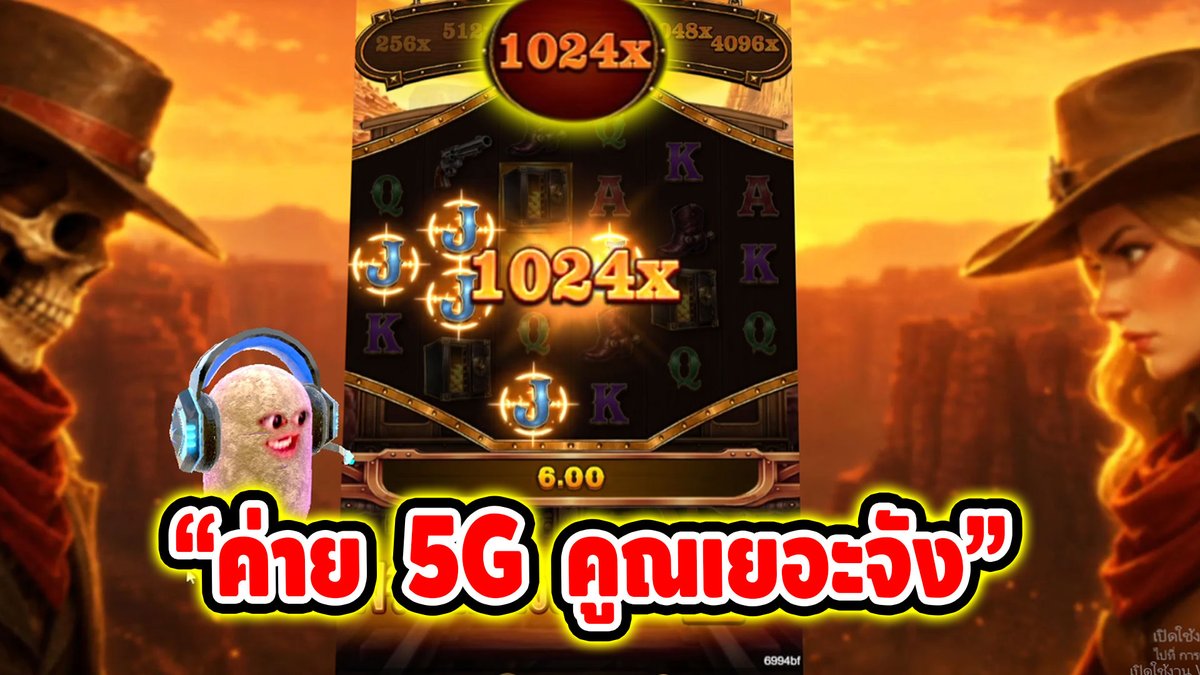 "ค่าย 5 G คูณเยอะจัง" ------------------------------------- ติดตามและพูดคุยกับบัง➤ #บังนูรูน #สล็อตpg #สล็อตออนไลน์ #สล็อตPP #สล็อตแตกง่าย #สล็อตไม่มีขั้นต่ำ #เฮียริชสวิทเซอร์แลน #เกมมือปืน แดนเถื่อน 2 ค่าย5G