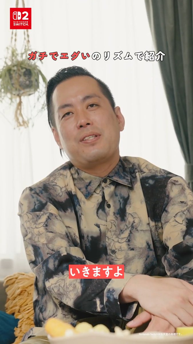 モンハンストーリーズ3の楽しさを「ガチでエグい」のリズムで紹介 「エバースのNintendo Switch 2 でゲームやろうぜ!」 YouTubeにて第2回が配信開始📢 第2回は『モンスターハンターストーリーズ3 ~運命の双竜~』に挑戦🎮 ↓本編のご視聴はこちらから↓ #エバース #NintendoSwitch2 #カプコン #モンハンストーリーズ3 #MHST3