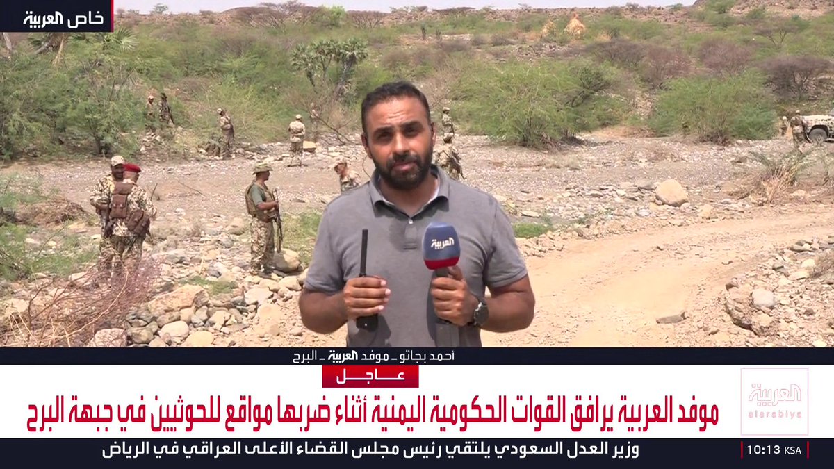 موفد العربية أحمد بجاتو يدخل إلى خط المواجهة بين القوات الحكومية اليمنية والحوثيين في الساحل الغربي